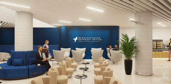 В аэропорту «Якутск» откроется обновленный бизнес-зал